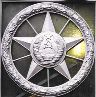 Porte du Ministère de l'Intérieur à Moscou
